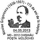 Nicolae Grigorescu - 175 Birth Anniversary 2013