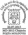 155th Anniversary of the «Cap de Bour» Stamps of the Moldavian Principality 2013
