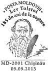 Special Commemorative Cancellation | Leo Tolstoy - 185th Birth Anniversary