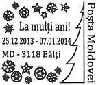 Special Commemorative Cancellation | Happy New Year