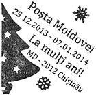 Special Commemorative Cancellation | Happy New Year