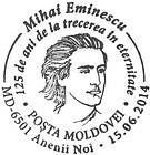 Special Commemorative Cancellation | Mihai Eminescu - 125th Anniversary of His Death