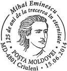 Special Commemorative Cancellation | Mihai Eminescu - 125th Anniversary of His Death