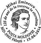 Special Commemorative Cancellation | Mihai Eminescu - 125th Anniversary of His Death