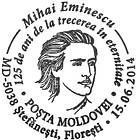 Special Commemorative Cancellation | Mihai Eminescu - 125th Anniversary of His Death