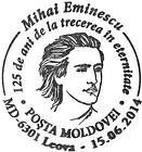 Special Commemorative Cancellation | Mihai Eminescu - 125th Anniversary of His Death