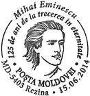 Special Commemorative Cancellation | Mihai Eminescu - 125th Anniversary of His Death
