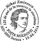 Special Commemorative Cancellation | Mihai Eminescu - 125th Anniversary of His Death