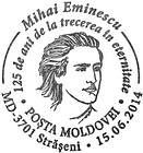 Special Commemorative Cancellation | Mihai Eminescu - 125th Anniversary of His Death