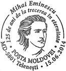 Special Commemorative Cancellation | Mihai Eminescu - 125th Anniversary of His Death