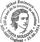 Special Commemorative Cancellation | Mihai Eminescu - 125th Anniversary of His Death