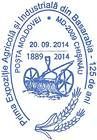 CS2014/33i - Первая сельскохозяйственная и промышленная выставка в Бессарабии - 125 лет 2014