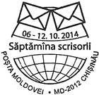 CS2014/36 - Письмо Неделя 2014