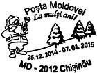 CS2014/42 - С Новым годом 2014