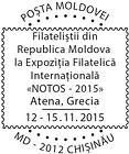 Philatelists from the Republic of Moldova at the International Philatelic Exhibition «NOTOS 2015», Athens, Greece 2015