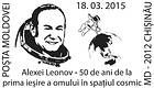 Alexey Leonov - 50th Anniversary of the First «Spacewalk» (EVA) 2015