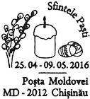 CS2016/10 - Пасха 2016