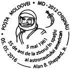 Special Commemorative Cancellation | First American Astronaut in Space - Alan Shepard - 55th Anniversary