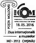 Special Commemorative Cancellation | International Museum Day 2016