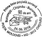 № CS2016/18 - Inauguration of the First Airmail Service Bucharest-Chisinau-Bucharest - 90th Anniversary