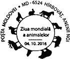 Special Commemorative Cancellation | World Animal Day