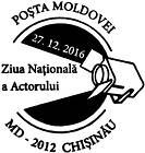 Special Commemorative Cancellation | National Day of Actors