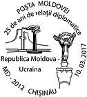 25 de ani de relații diplomatice: Ucraina 2017