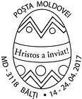 Special Commemorative Cancellation | Easter