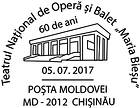 Teatrul Național de Operă și Balet «Maria Bieșu» – 60 de ani 2017