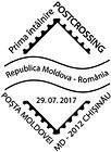 Prima întâlnire Postcrossing Republica Moldova – România. Chișinău 29 iulie 2017 2017