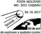 CS2017/41 - Космическая эра - 60 лет 2017