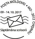 Special Commemorative Cancellation | Letter Week