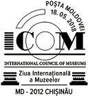 Special Commemorative Cancellation | International Museum Day