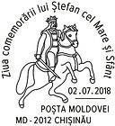 Special Commemorative Cancellation | Day of Commemoration of Stephen the Great (Ștefan cel Mare)