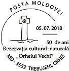 Special Commemorative Cancellation | Cultural and Natural Reserve Old Orhei (Orheiul Vechi) - 50th Anniversary