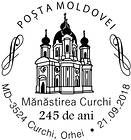 Special Commemorative Cancellation | Curchi Monastery - 245th Anniversary