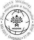 CS2018/19 - Всемирный день туризма 2018