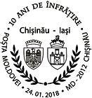 Chişinău and Iaşi (Romania) - 10th Anniversary of Twinning 2018