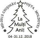 Special Commemorative Cancellation | Happy New Year!