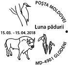 Special Commemorative Cancellation | Month of Forests
