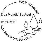 Special Commemorative Cancellation | World Water Day