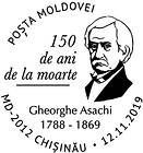 Special Commemorative Cancellation | Gheorghe Asachi - 150th Anniversary of His Death