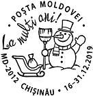CS2019/22 - С Новым Годом! (II) 2019