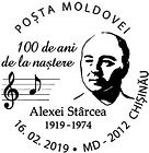 Special Commemorative Cancellation | Alexei Stârcea - Composer. 100th Birth Anniversary