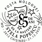 № CS2020/19 - Stela Popescu - 85th Birth Anniversary