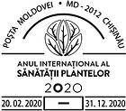 CS2020/2 - Международный Год Охраны Здоровья Растений 2020