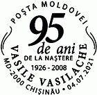 Vasile Vasilache - 95th Birth Anniversary 2021