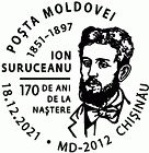 № CS2021/37 - Ion Suruceanu - 170th Birth Anniversary