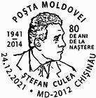 № CS2021/38 - Ștefan Culea - 80th Birth Anniversary