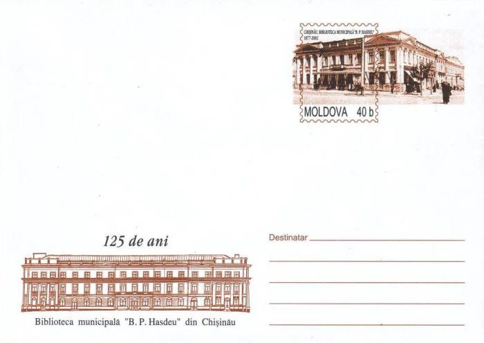 Envelope: Municipal Library «Bogdan Petriceicu Hasdeu» in Chisinau (1877) (Address Side)